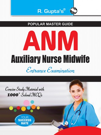 RGupta Ramesh Auxiliary Nurse Midwife (ANM) Entrance Exam Guide English Medium